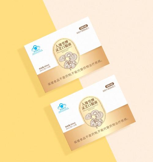 透明智造，品質(zhì)為證——走進(jìn)人緣堂透明工廠，探秘藍(lán)帽保健食品的嚴(yán)苛生產(chǎn)體系